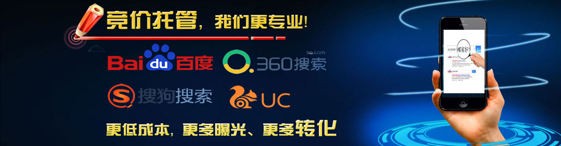 汕尾微博信息流