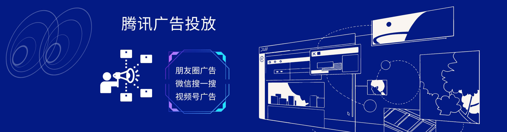 汕尾sem托管
