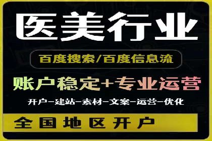 SEM竞价代运营案例：提升广告效果的关键策略