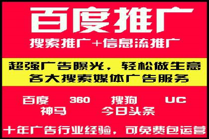 百度推广秘籍：提升品牌影响力的实战攻略