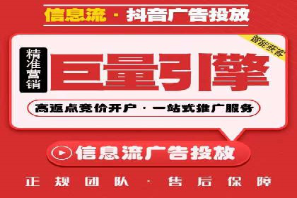 SEM竞价开户必备知识：实战案例分析